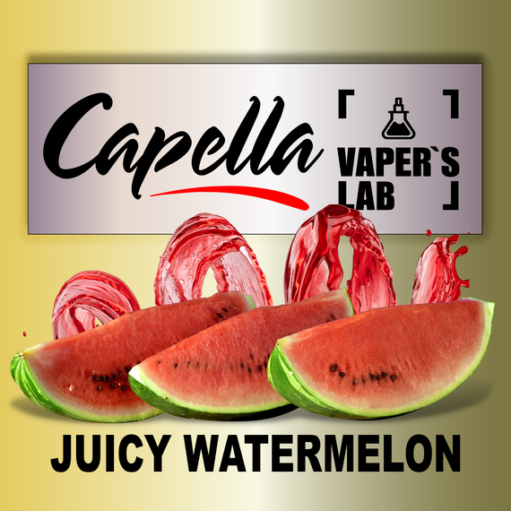 Отзывы на аромку Capella Juicy Watermelon Сочный арбуз