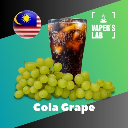 Фото, Видео, ароматизаторы Malaysia flavors Cola Grape
