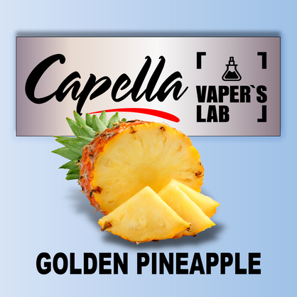 Фото на Ароматизатор Capella Golden Pineapple Золотий ананас