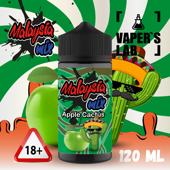 Відгуки  рідина для електронних сигарет без нікотину malasian mix apple cactus 120 мл