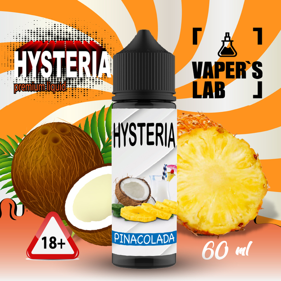 Отзывы  купить жидкость для электронных сигарет hysteria pinacolada 60 ml