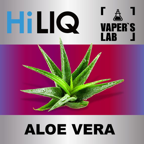 Отзывы на ароматизаторы HiLIQ Хайлик Aloe Vera Алоэ Вера