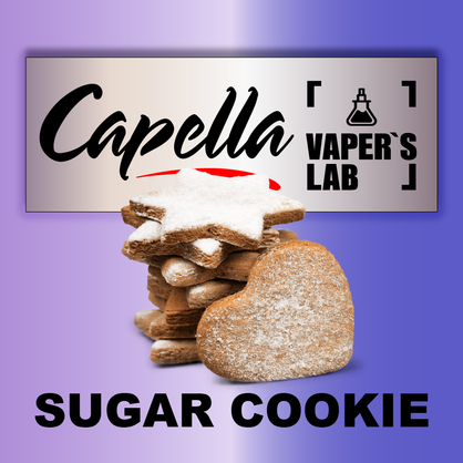 Фото на аромку Capella Sugar Cookie Сахарное Печенье