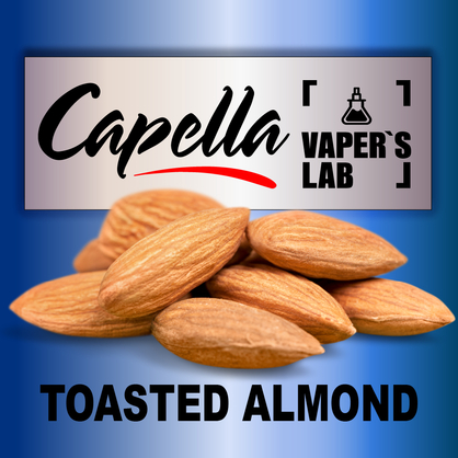 Фото на Арому Capella Toasted Almond Підсмажений мигдаль