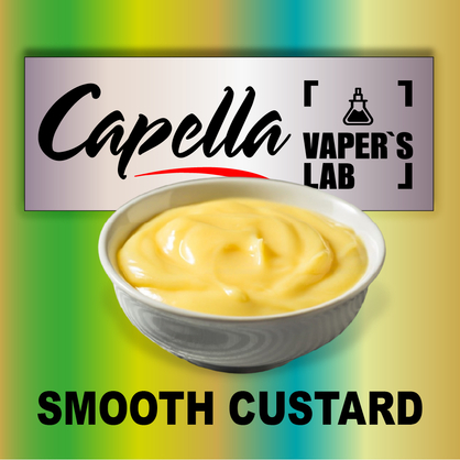 Фото на Ароматизатор Capella Smooth Custard Гладкий заварний крем