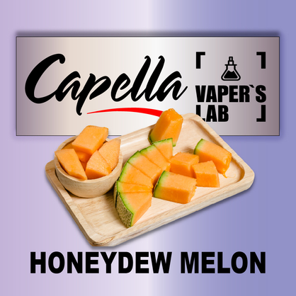 Фото на аромку Capella Honeydew Melon Медовая дыня