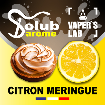 Фото, Аромка Solub Arome Citron Meringué Лимон с зефиром