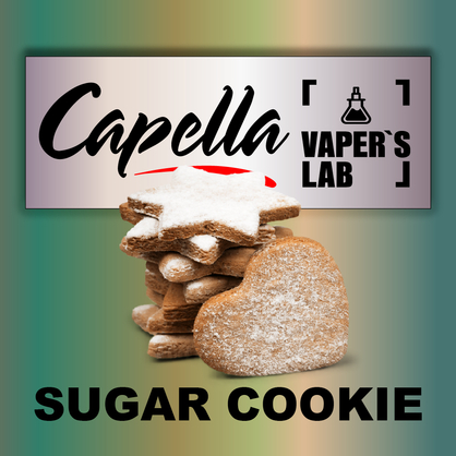 Фото на аромку Capella Sugar Cookie Сахарное Печенье