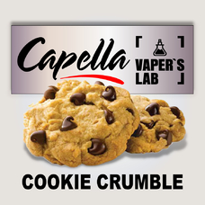 Capella Flavors Cookie Crumble Печенье крамбл