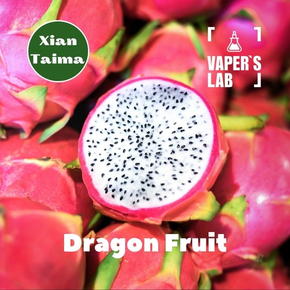 Відгук на ароматизатор Xi'an Taima Dragon fruit Пітайя