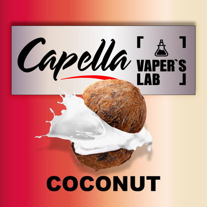 Фото на аромку Capella Coconut Кокос