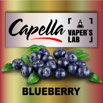 Фото на Ароматизатори Capella Blueberry Лохина