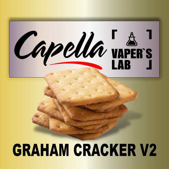 Отзывы на ароматизаторы Capella Graham Cracker v2 Крекер