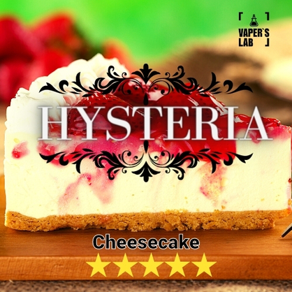 Фото заправки для пода hysteria cheesecake 30 ml