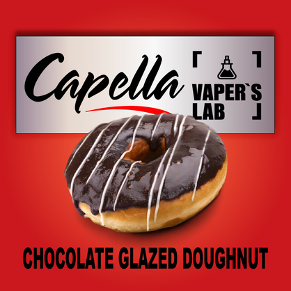 Фото на Аромку Capella Chocolate Glazed Doughnut Шоколадний пончик