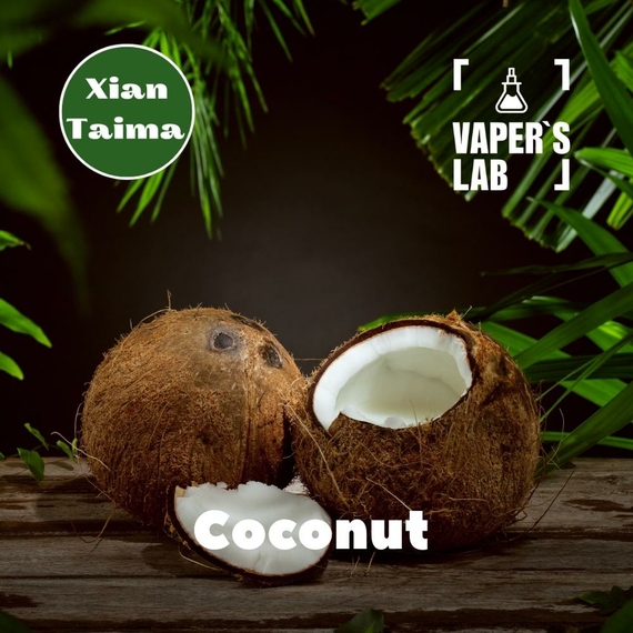 Отзывы на Ароматизтор Xi'an Taima Coconut Кокос