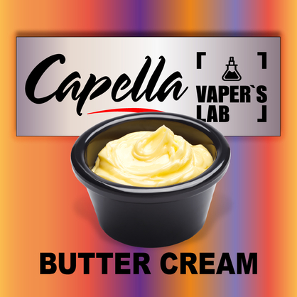 Фото на Ароматизатор Capella Butter Cream Вершковий крем