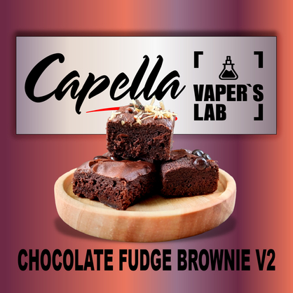 Фото на Арому Capella Chocolate Fudge Brownie V2 Шоколадний фудж