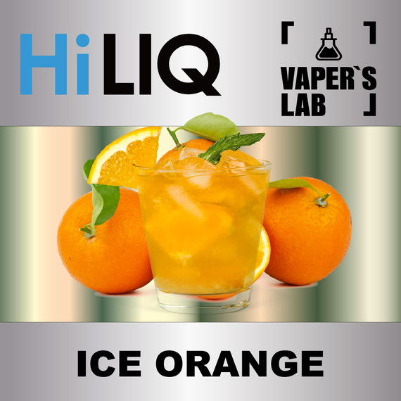 Відгуки на Арому HiLIQ Хайлик Ice Orange Крижаний Апельсин