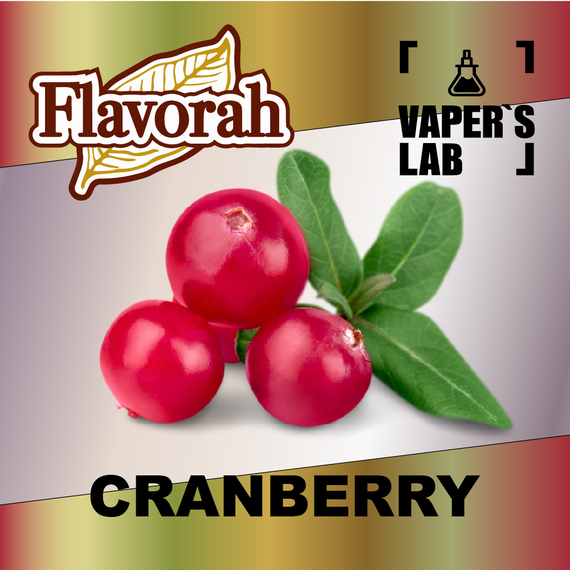 Отзывы на аромку Flavorah Cranberry Клюква