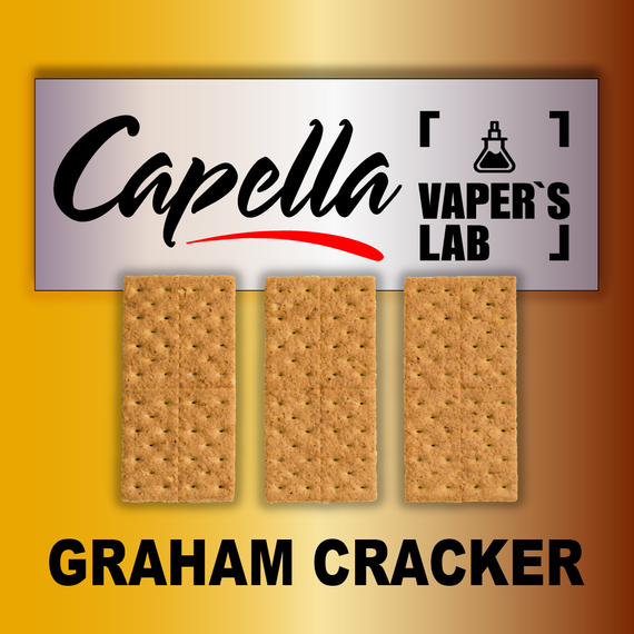 Відгуки на Ароматизатор Capella Graham Cracker Крекер