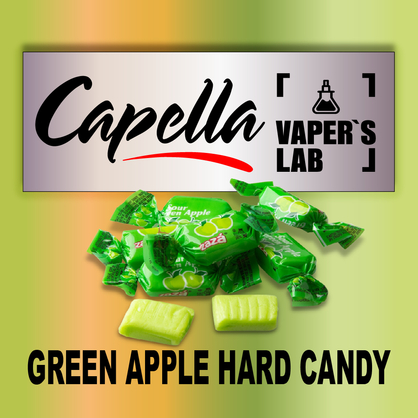 Фото на Aroma Capella Green Apple Hard Candy Льодяники зелене яблуко