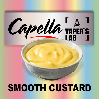 Фото на Ароматизатор Capella Smooth Custard Гладкий заварний крем