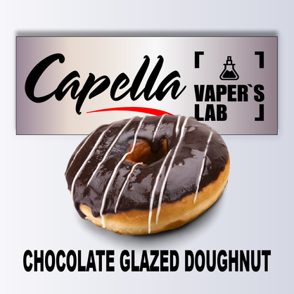 Фото на Аромку Capella Chocolate Glazed Doughnut Шоколадний пончик