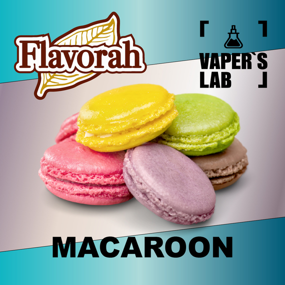 Відгуки на Аромку Flavorah Macaroon Мигдальне печиво