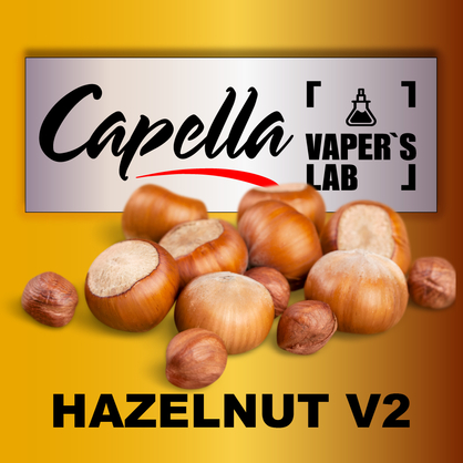 Фото на аромку Capella Hazelnut v2 Лесной орех v2