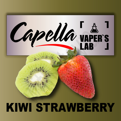 Фото на аромку Capella Kiwi Strawberry with Stevia Киви + Клубника