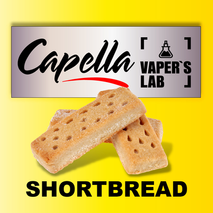 Фото на аромку Capella Shortbread Песочное печенье