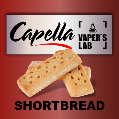 Фото на Ароматизатор Capella Shortbread Пісочне печиво