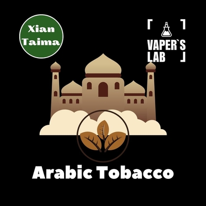 Фото Ароматизатор Xi'an Taima Arabic tobacco Арабський тютюн
