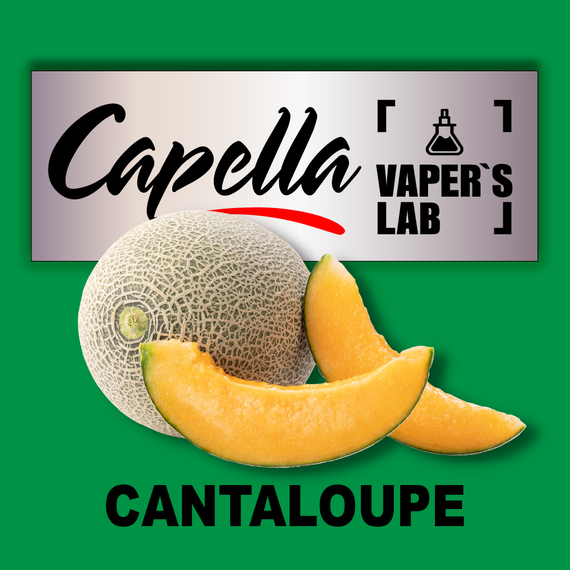 Отзывы на аромку Capella Cantaloupe Канталупа