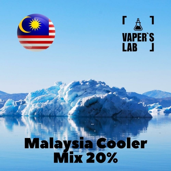 Відгук на ароматизатор Malaysia flavors Malaysia cooler WS-23 20%