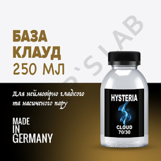 База для электронных сигарет Hysteria Cloud 250 мл