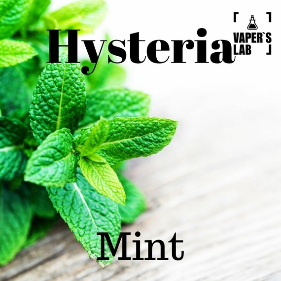 Отзывы на Безникотиновая жидкость Hysteria Mint 100 ml