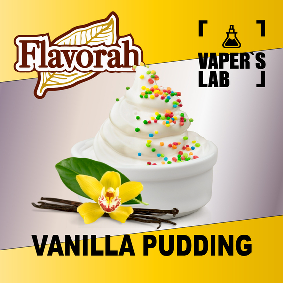 Відгуки на Ароматизатор Flavorah Vanilla Pudding Ванільний пудинг