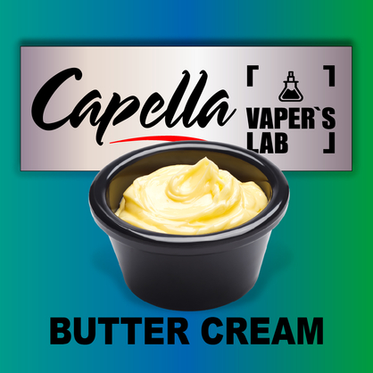 Фото на Ароматизатор Capella Butter Cream Вершковий крем