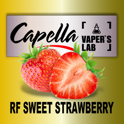 Фото на аромку Capella RF Sweet Strawberry Сладкая клубника RF