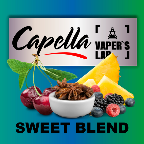 Відгуки на Ароми Capella Sweet Blend Солодка суміш Мікс