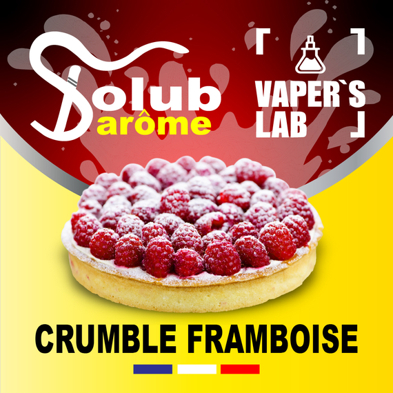 Отзыв Solub Arome Crumble Framboise Малиновый пирог