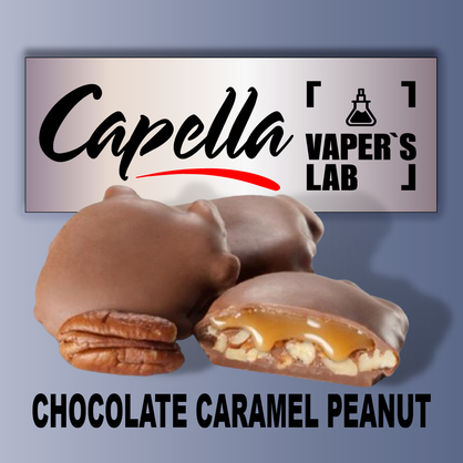 Фото на Ароматизатори Capella Chocolate Caramel Peanut