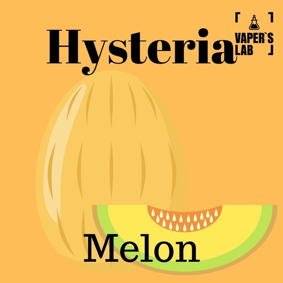 Відгуки на жижа для вейпа Hysteria Melon 100 ml