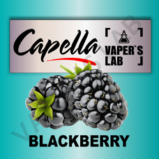 Capella Flavors Blackberry Ожина