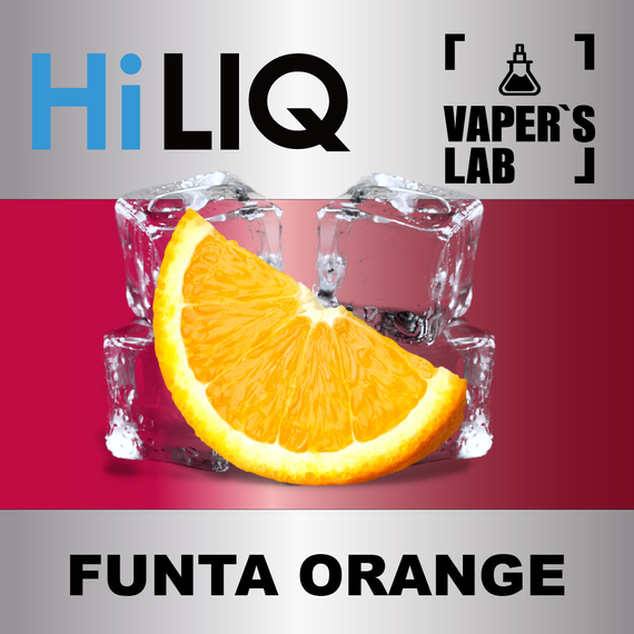 Отзывы на ароматизаторы HiLIQ Хайлик Funta Orange Холодный Апельсин
