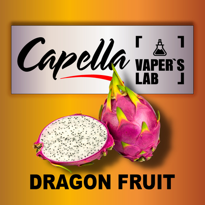 Фото на Ароматизатор Capella Dragon Fruit Пітаї