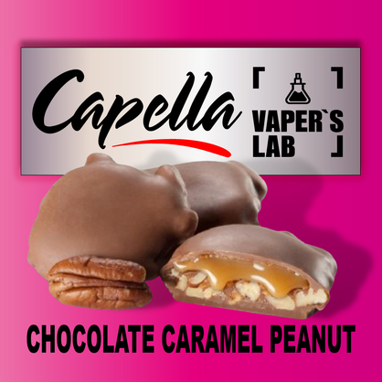 Фото на Ароматизатори Capella Chocolate Caramel Peanut