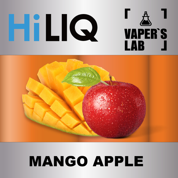 Відгуки на Аромку HiLIQ Хайлік Mango Apple Манго та Яблуко